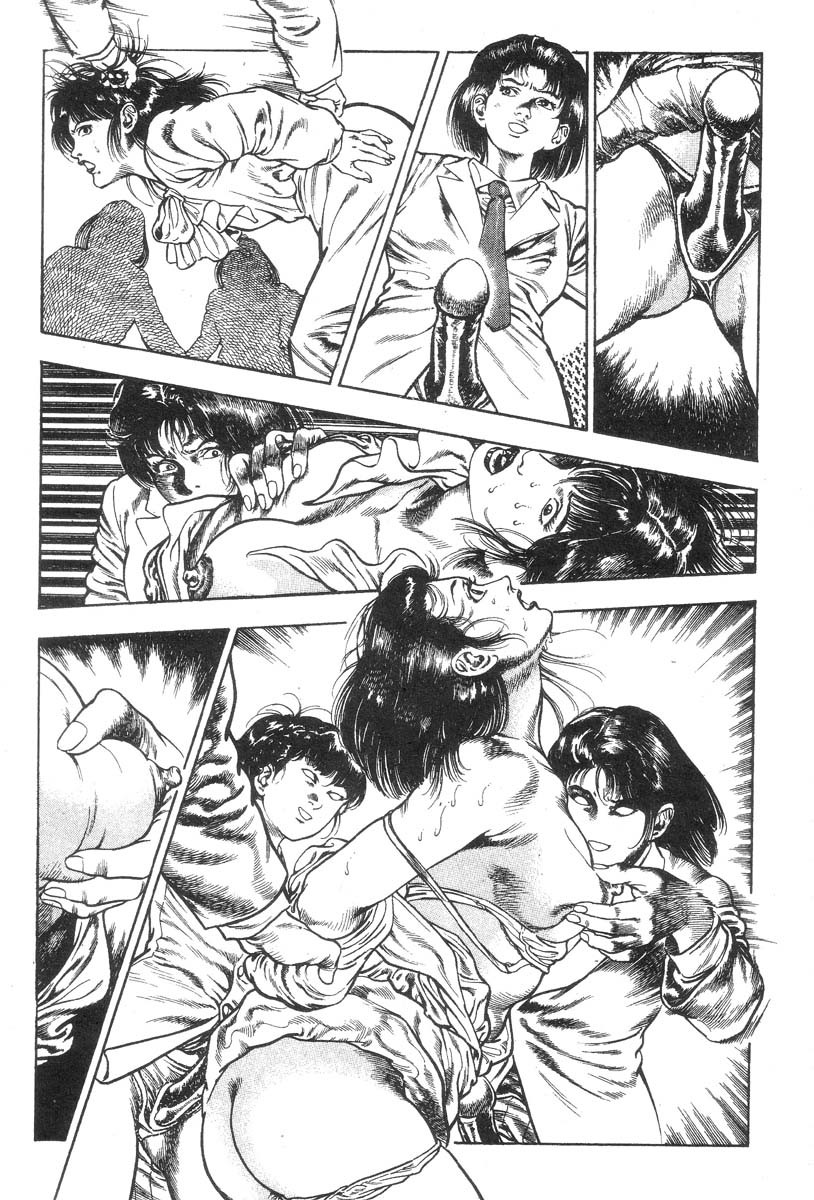 妖獣教室-Vol.002 [英語]