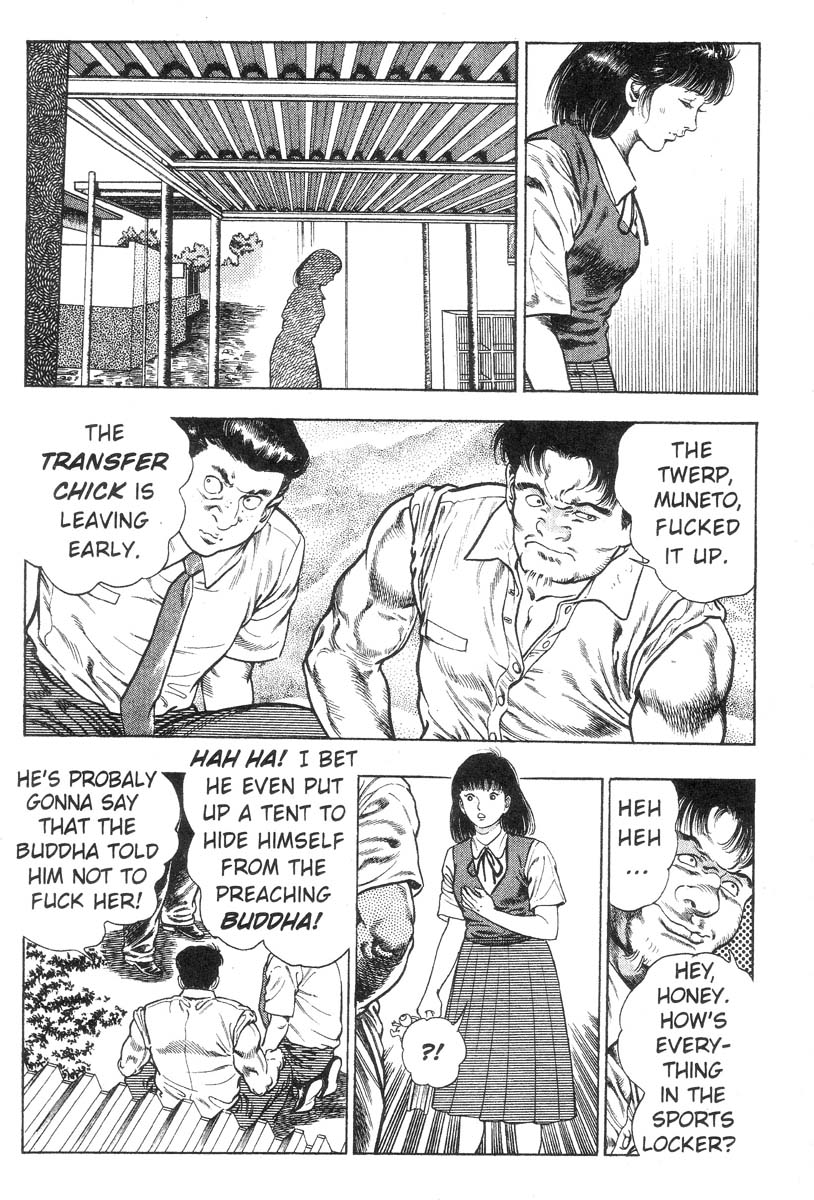 妖獣教室-Vol.002 [英語]