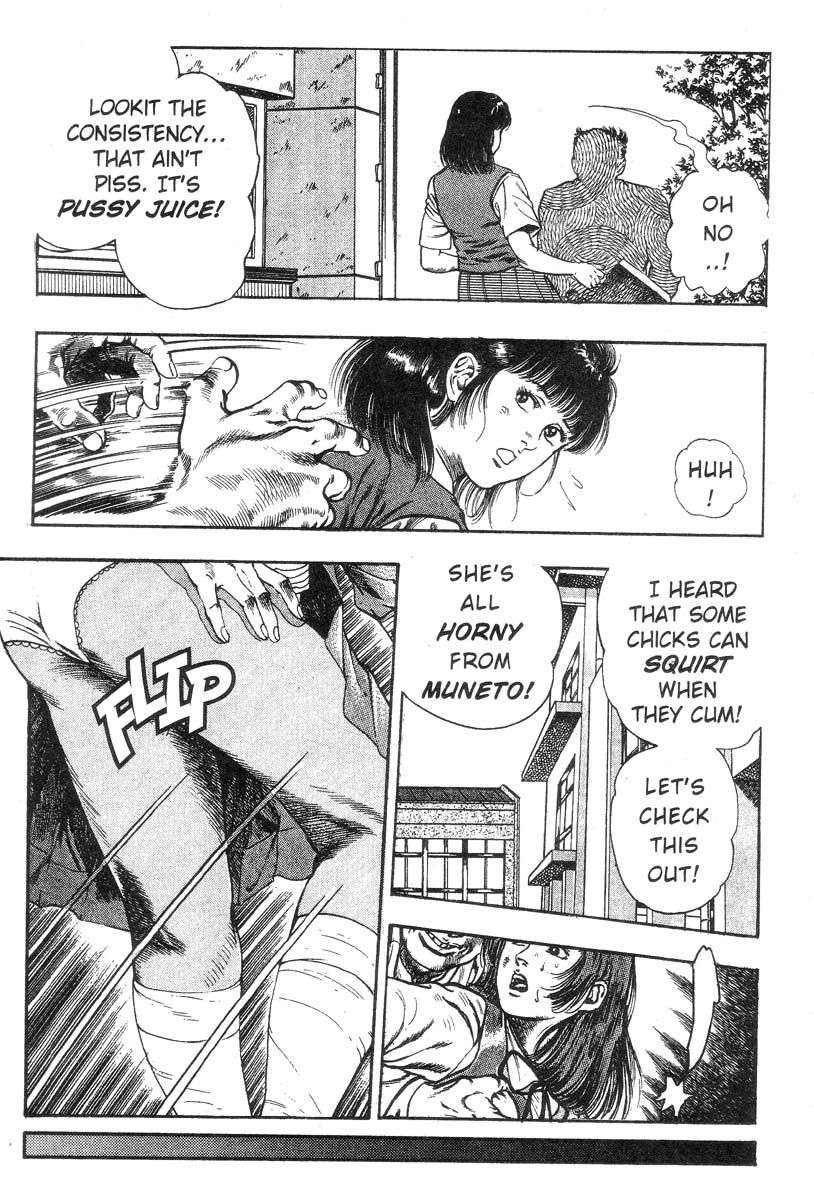 妖獣教室-Vol.002 [英語]