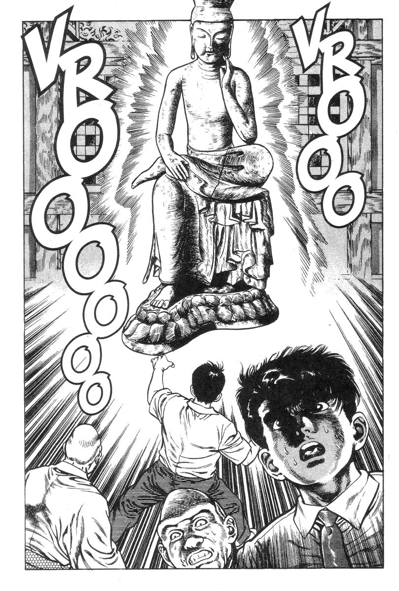 妖獣教室-Vol.002 [英語]