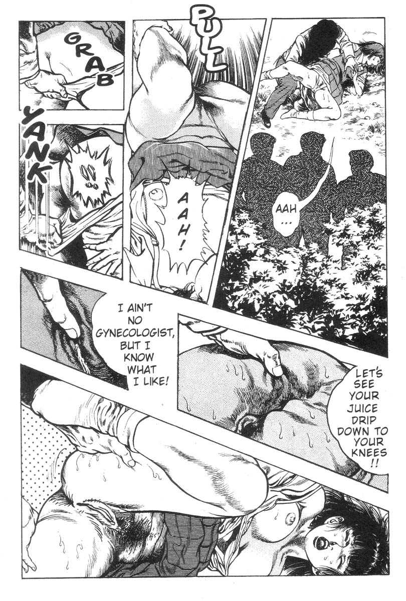 妖獣教室-Vol.002 [英語]