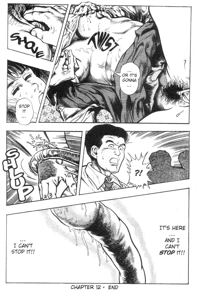 妖獣教室-Vol.002 [英語]