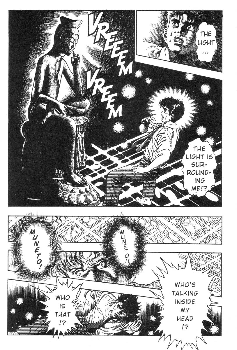 妖獣教室-Vol.002 [英語]