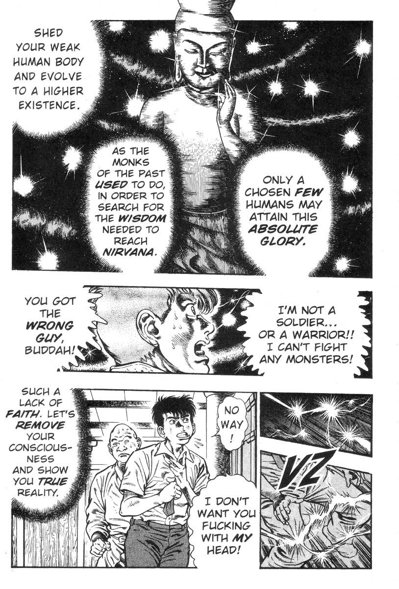 妖獣教室-Vol.002 [英語]