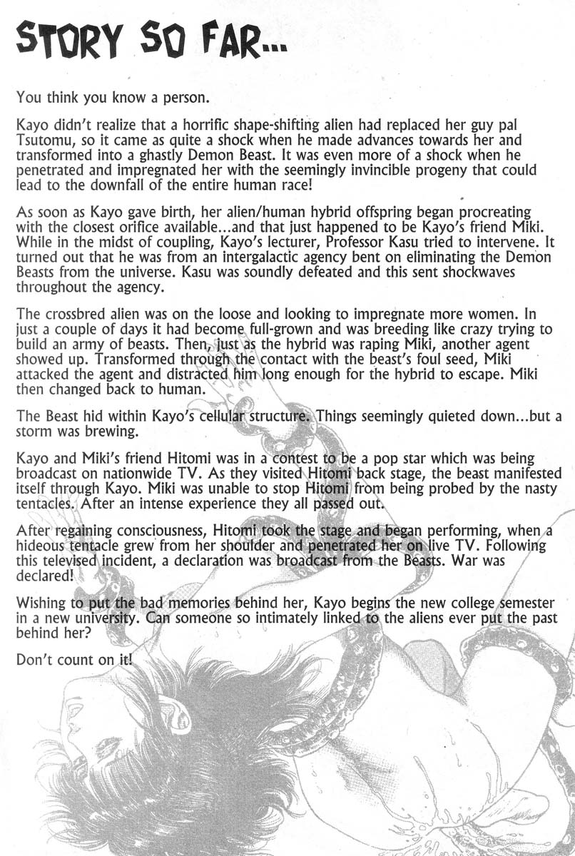 妖獣教室-Vol.002 [英語]