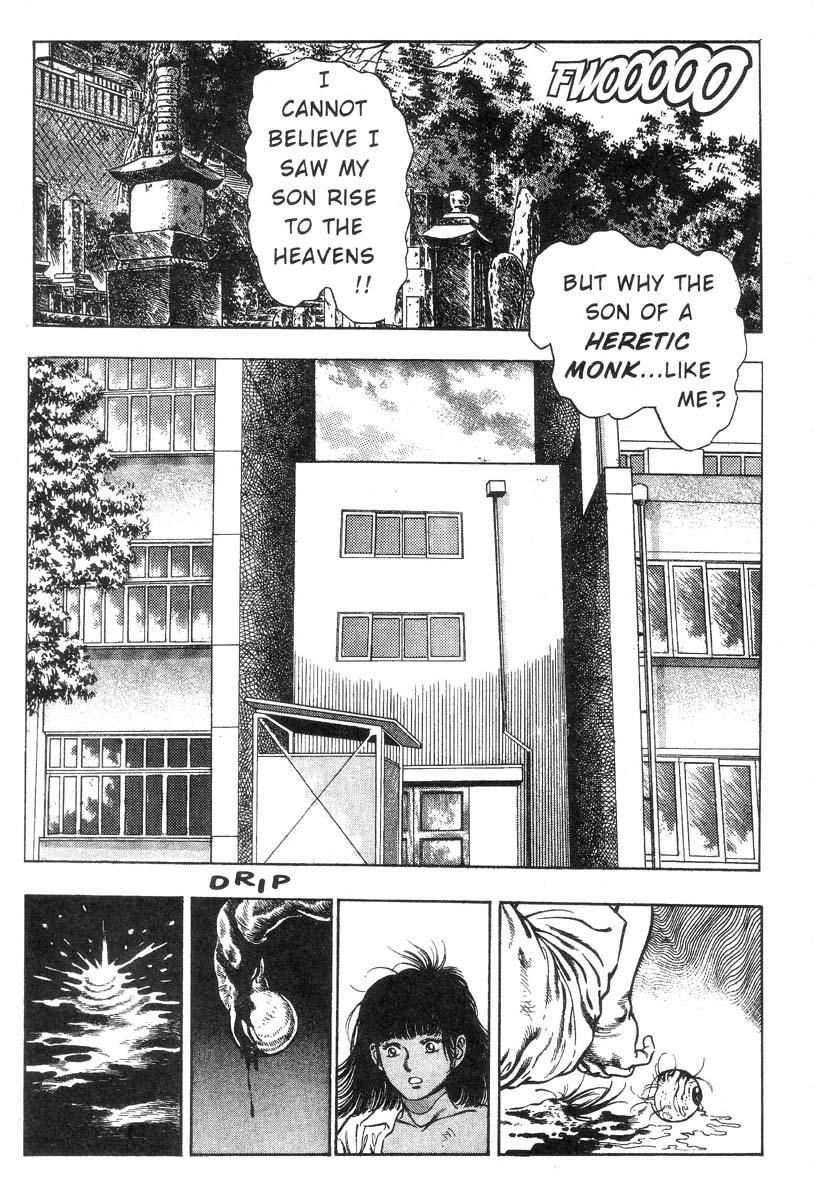 妖獣教室-Vol.002 [英語]