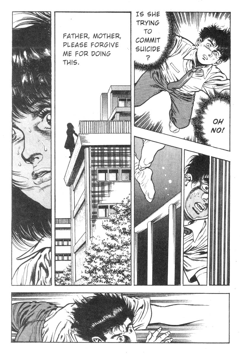 妖獣教室-Vol.002 [英語]