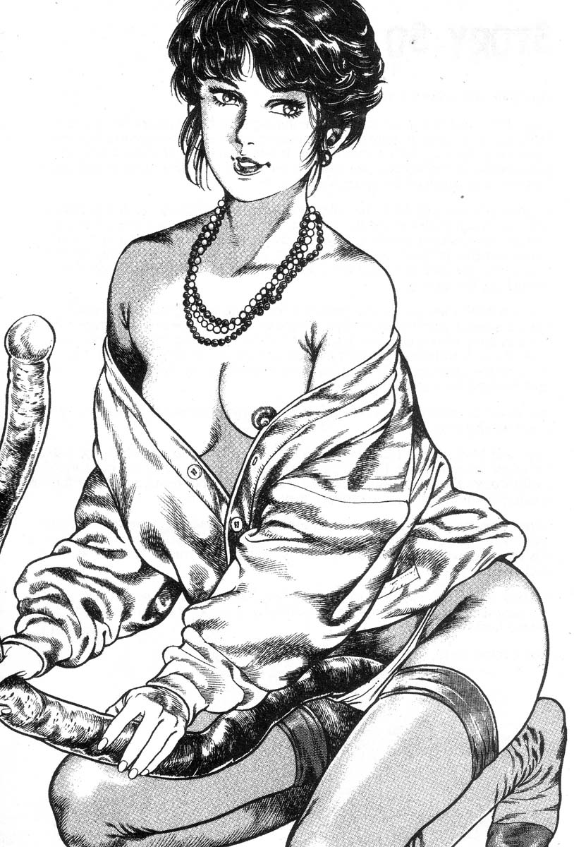 妖獣教室-Vol.002 [英語]