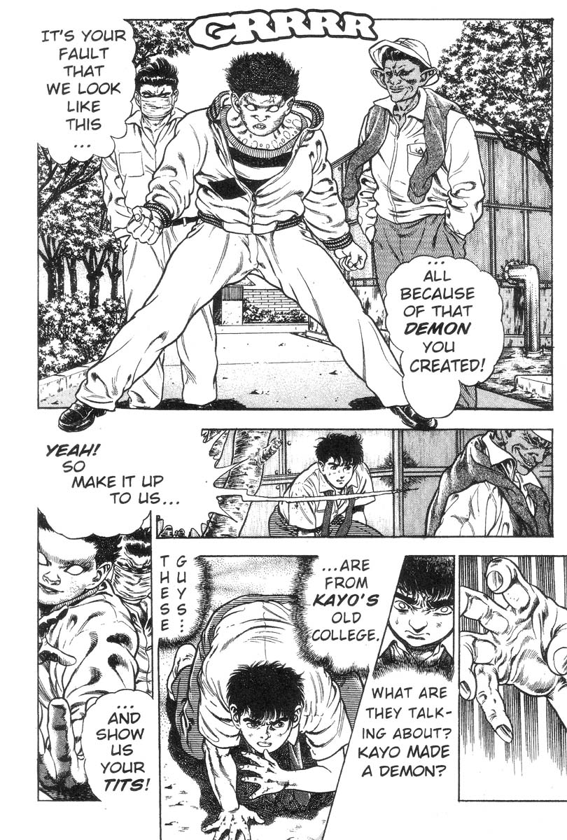 妖獣教室-Vol.002 [英語]