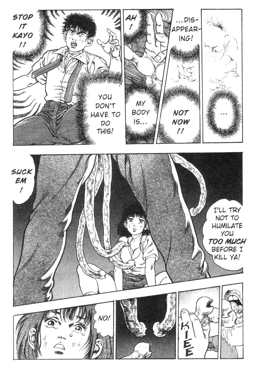 妖獣教室-Vol.002 [英語]