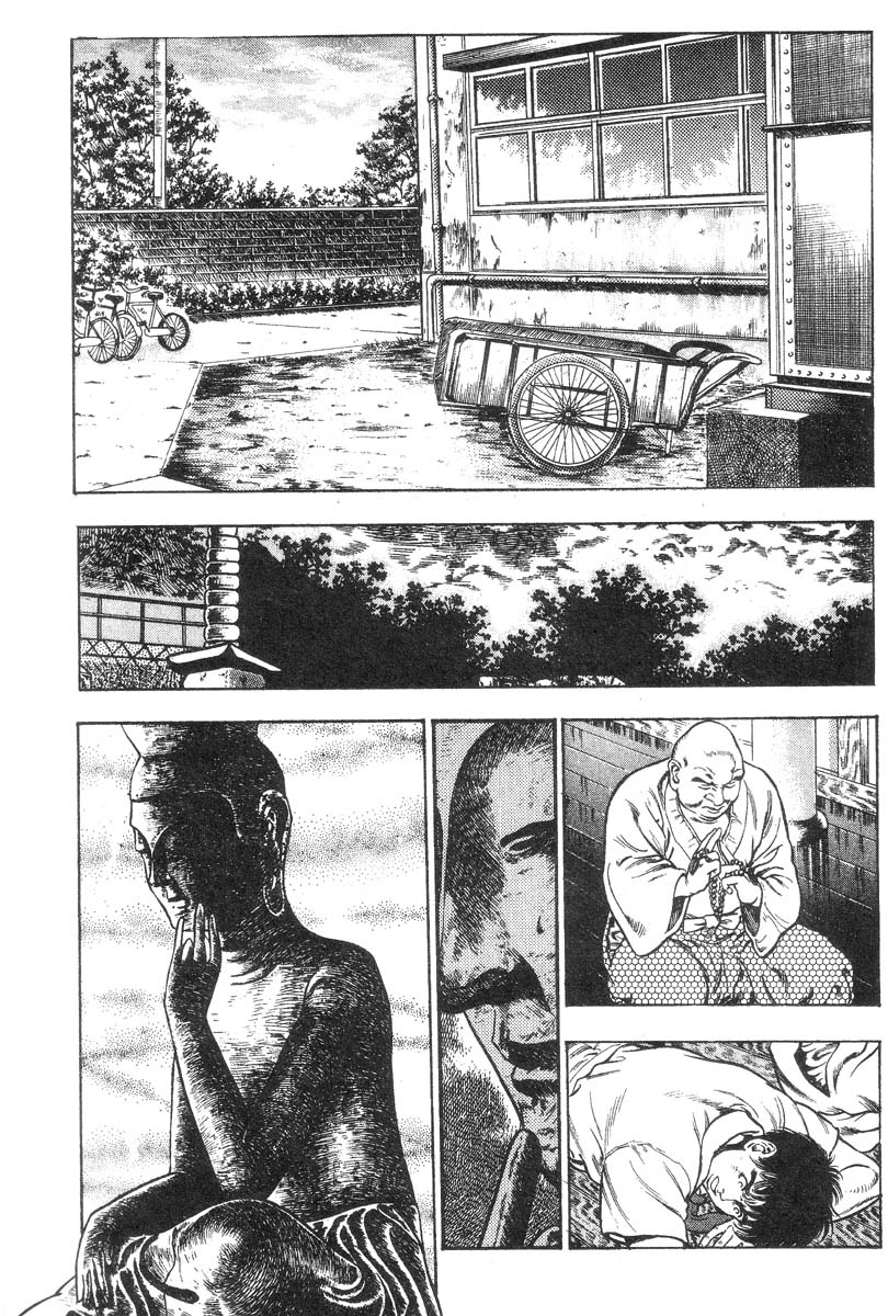 妖獣教室-Vol.002 [英語]