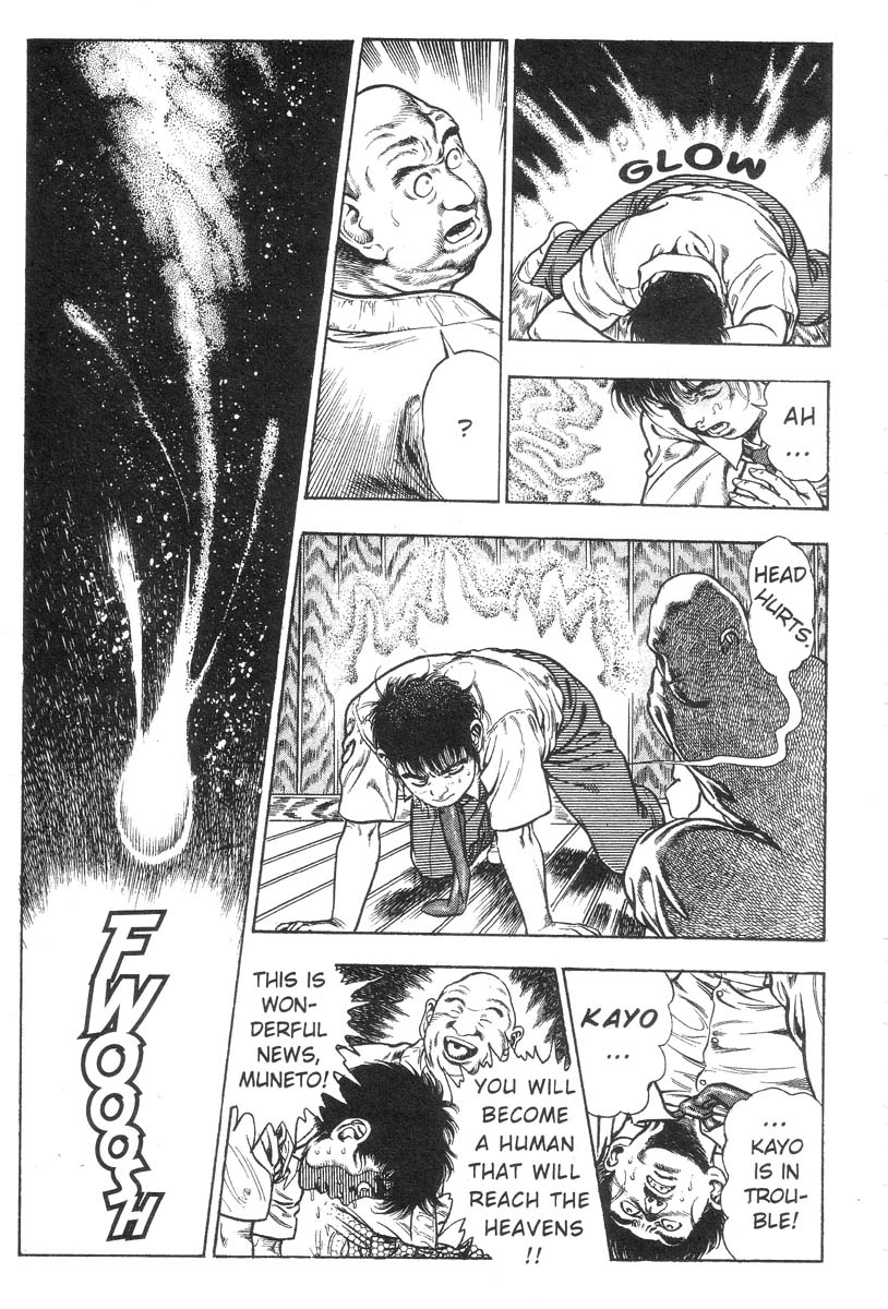 妖獣教室-Vol.002 [英語]