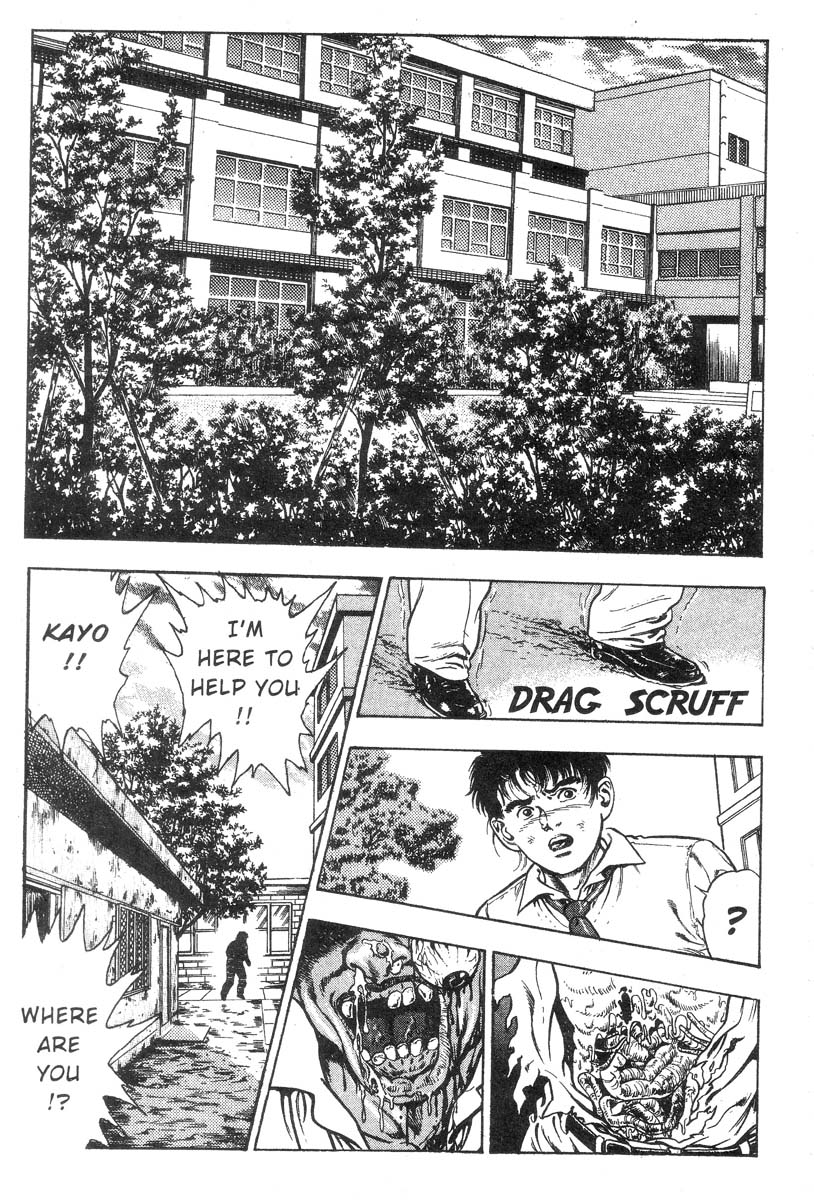 妖獣教室-Vol.002 [英語]