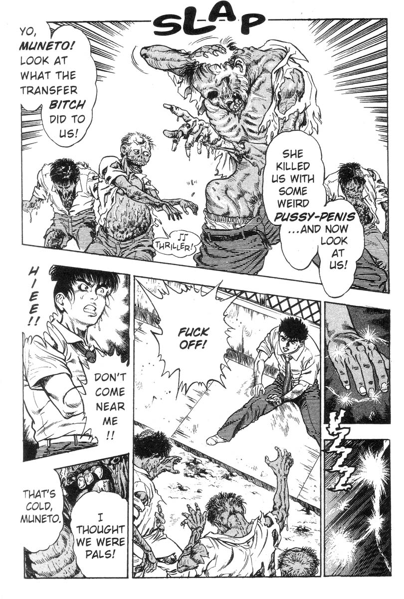 妖獣教室-Vol.002 [英語]