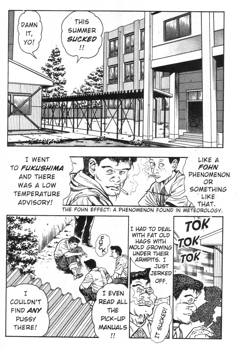 妖獣教室-Vol.002 [英語]