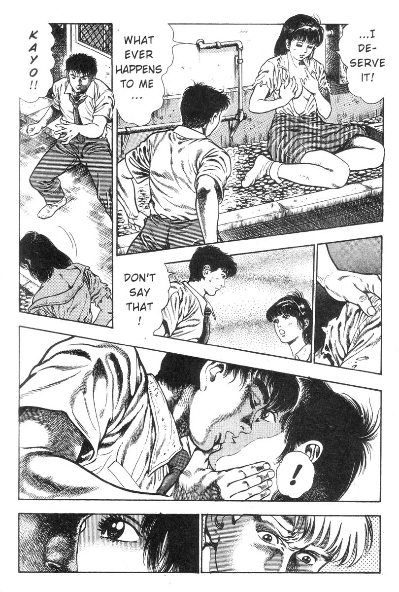 妖獣教室-Vol.002 [英語]