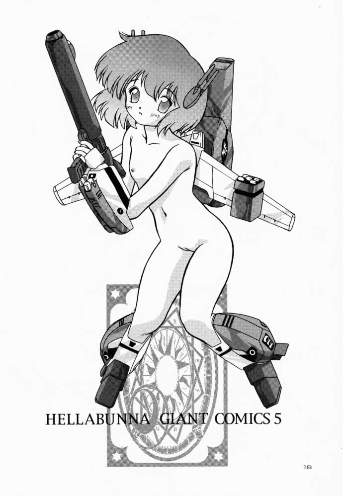 (C54) [へらぶな (いるまかみり)] 夜桜 (カードキャプターさくら)