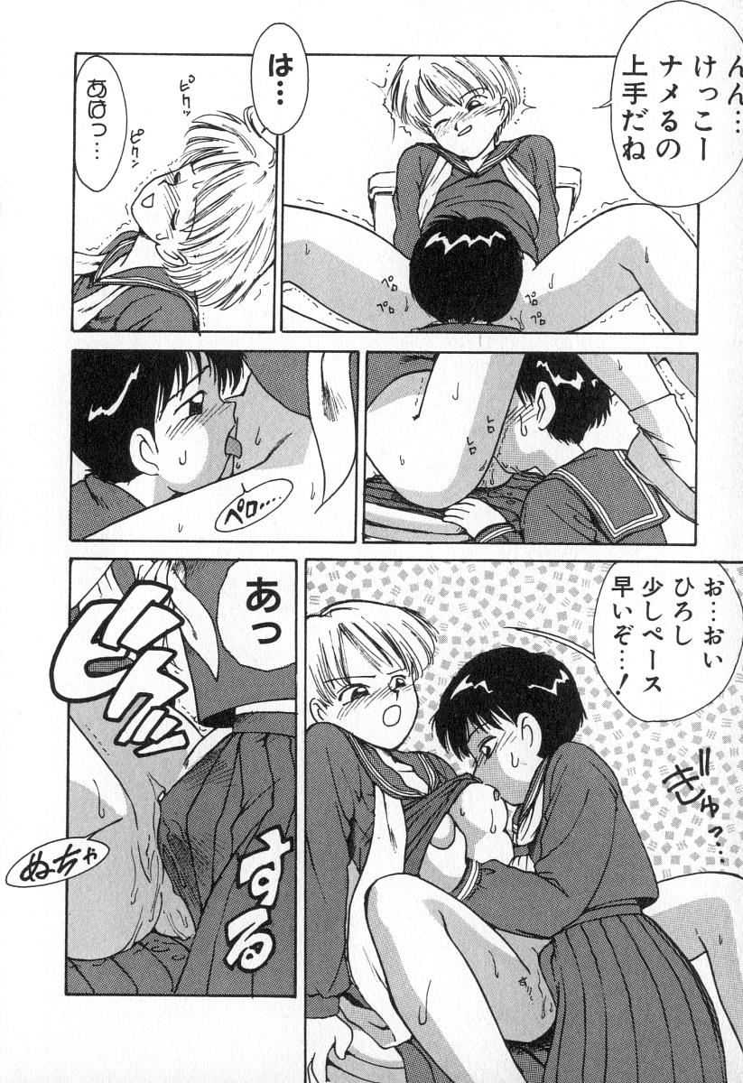 [かるま龍狼] 業