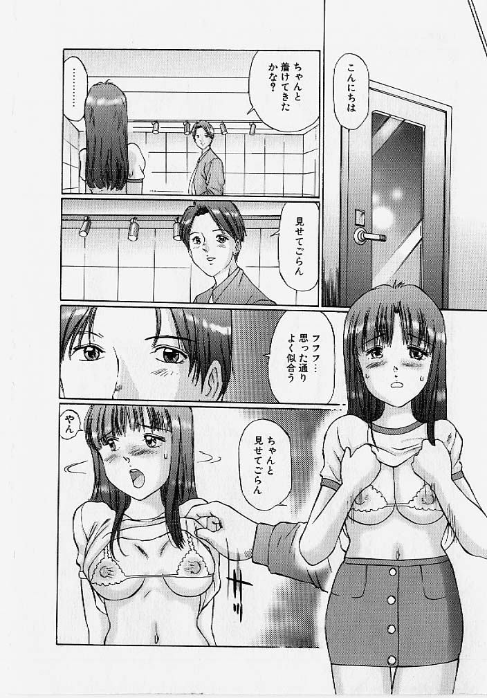 [万利休] 命令と服従