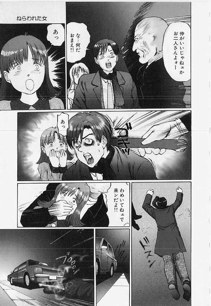 [万利休] 命令と服従