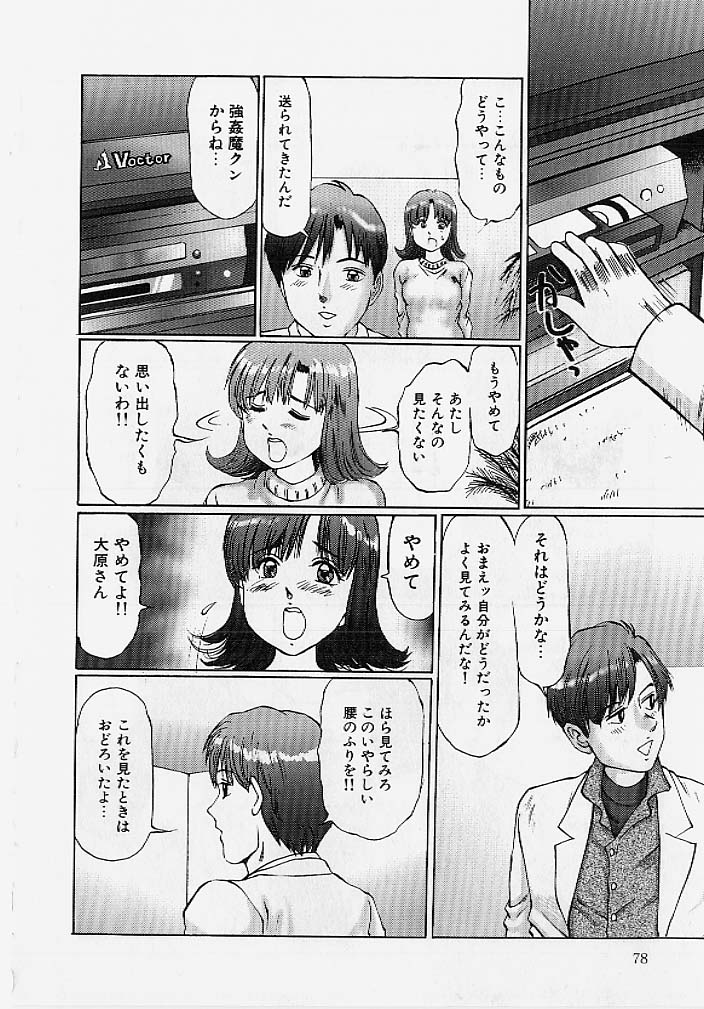 [万利休] 命令と服従