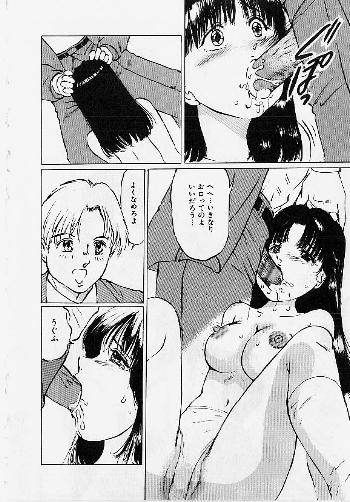 [万利休] 命令と服従