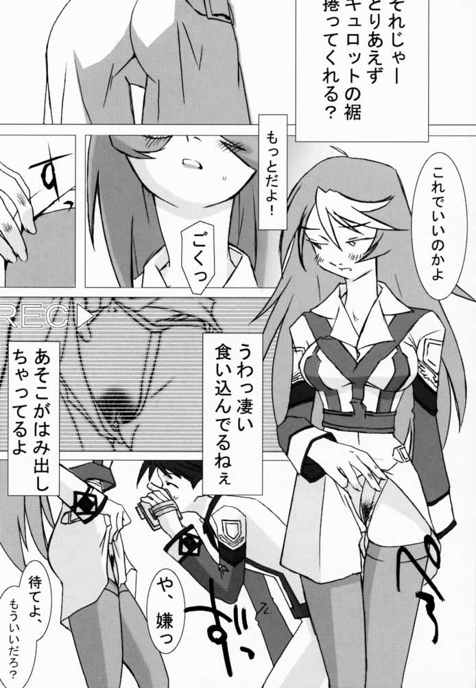 (C59) [TEX-MEX (よろず)] 高機動同人誌AHG オールハンデッド・ガンパレード (ガンパレード・マーチ)