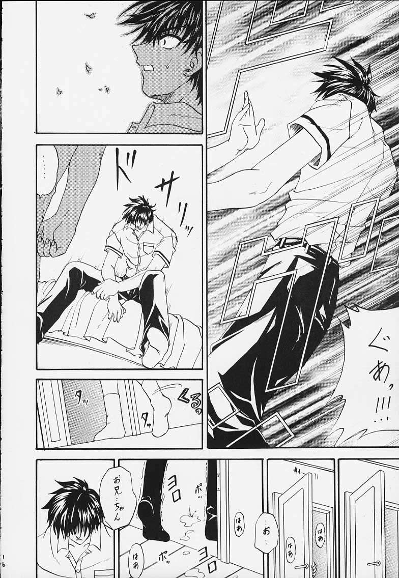 （うさぎ会社）Stale World 13 Remix 7（カードキャプターさくら）