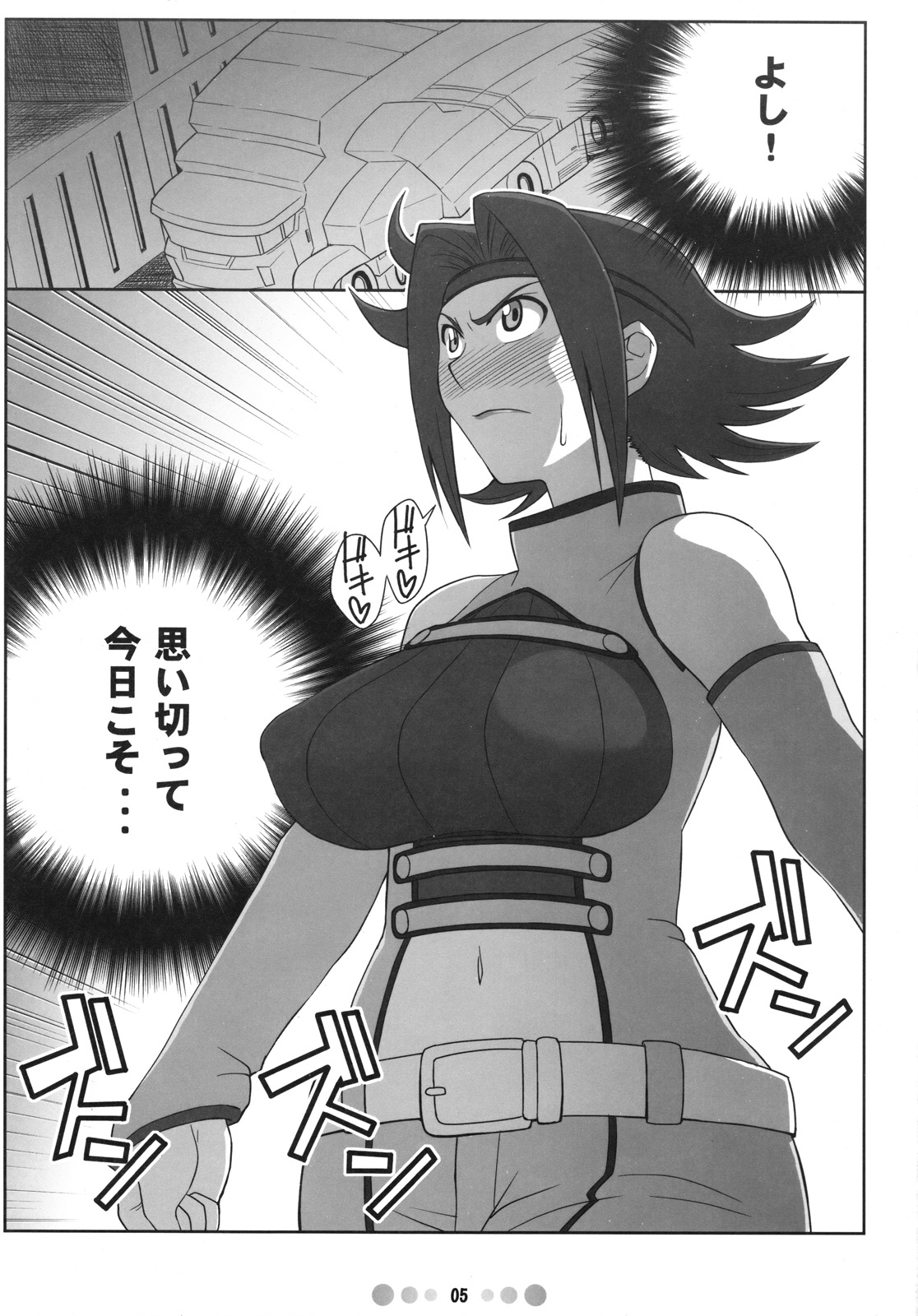 [TETRODOTOXIN (偽くろさき)] イレヴン PM (コードギアス 反逆のルルーシュ)