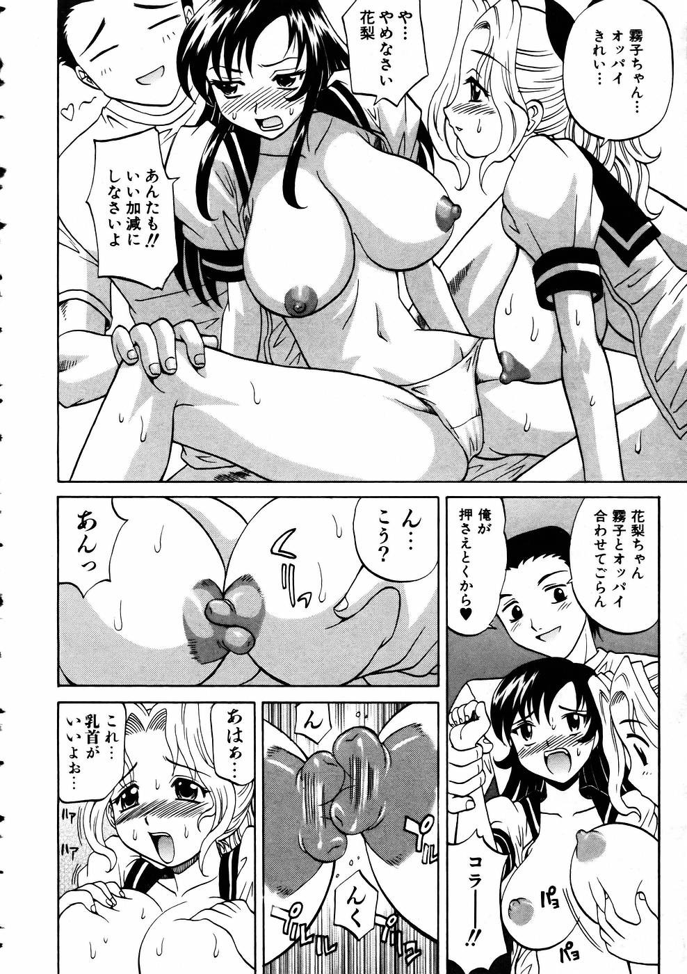 COMIC 阿吽 2005年6月号 VOL.109