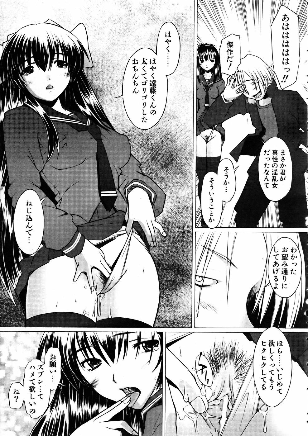 COMIC 阿吽 2005年6月号 VOL.109