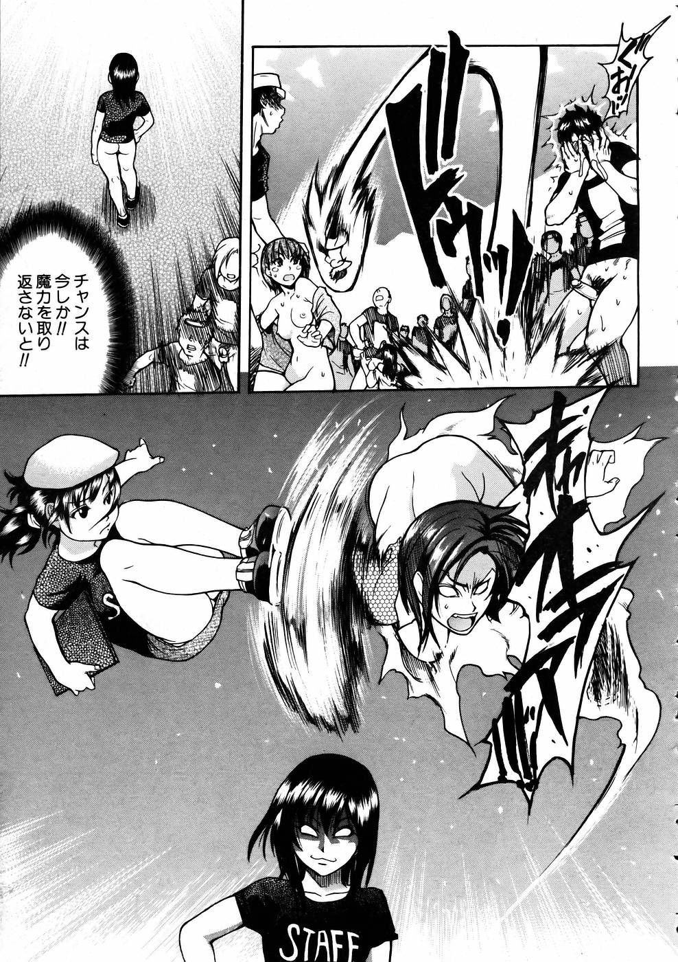 COMIC 阿吽 2005年6月号 VOL.109