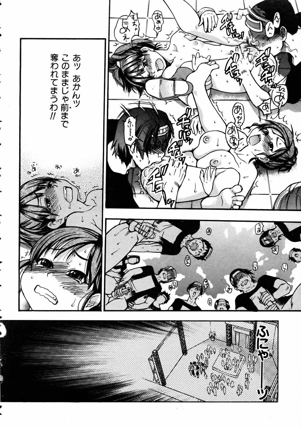 COMIC 阿吽 2005年6月号 VOL.109