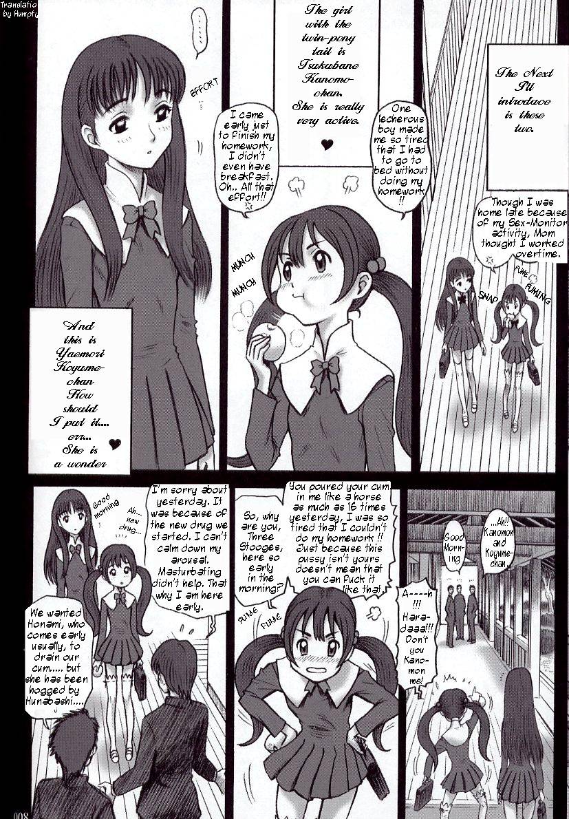 (C63) [回転ソムリエ (13.)] 15回転 私立律心学園 ～性処理委員と、そのお仕事。～ [英訳]