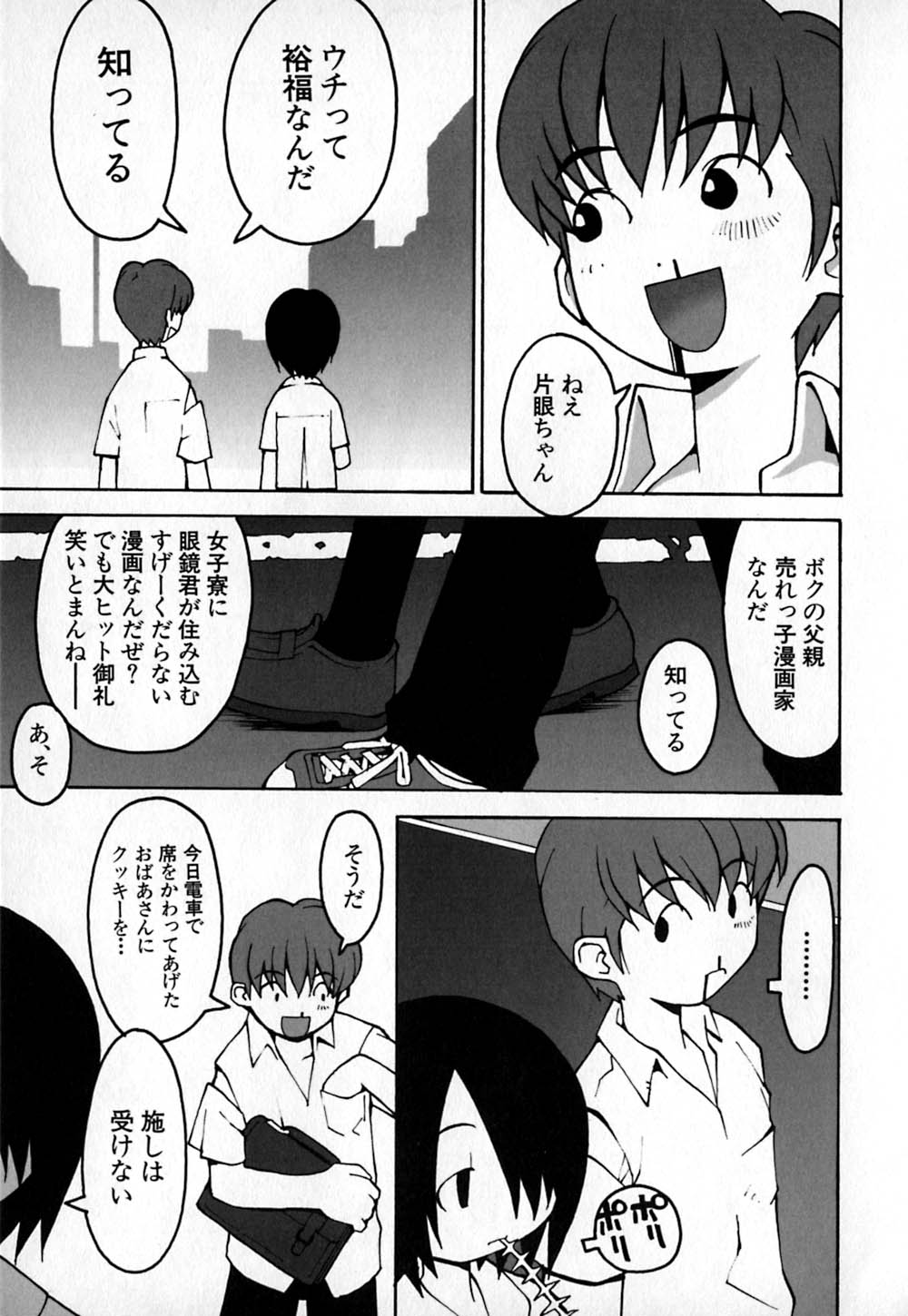 [TAGRO] コールドメディシン A錠 - Cold Medicine Capsule A