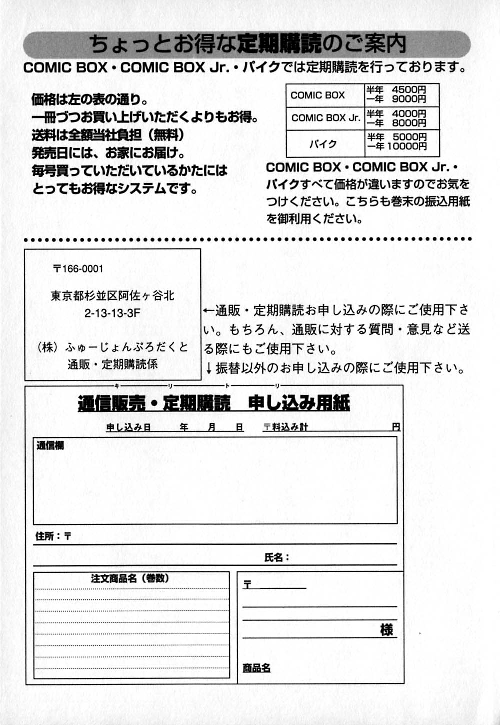 [TAGRO] コールドメディシン A錠 - Cold Medicine Capsule A