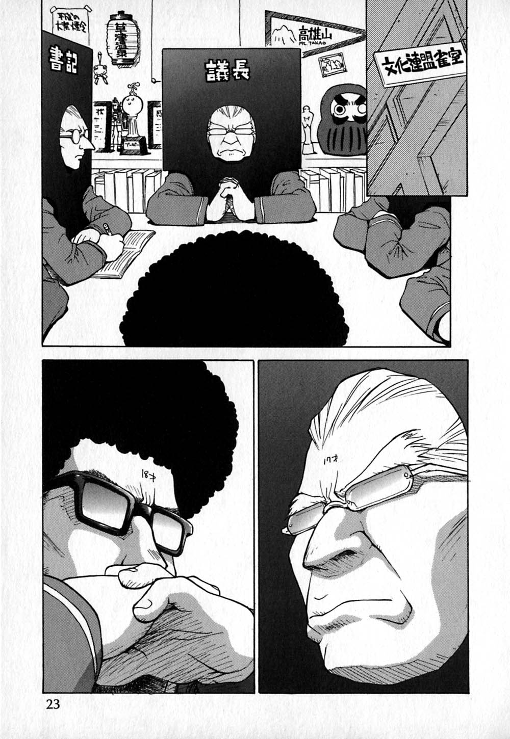 [TAGRO] コールドメディシン A錠 - Cold Medicine Capsule A