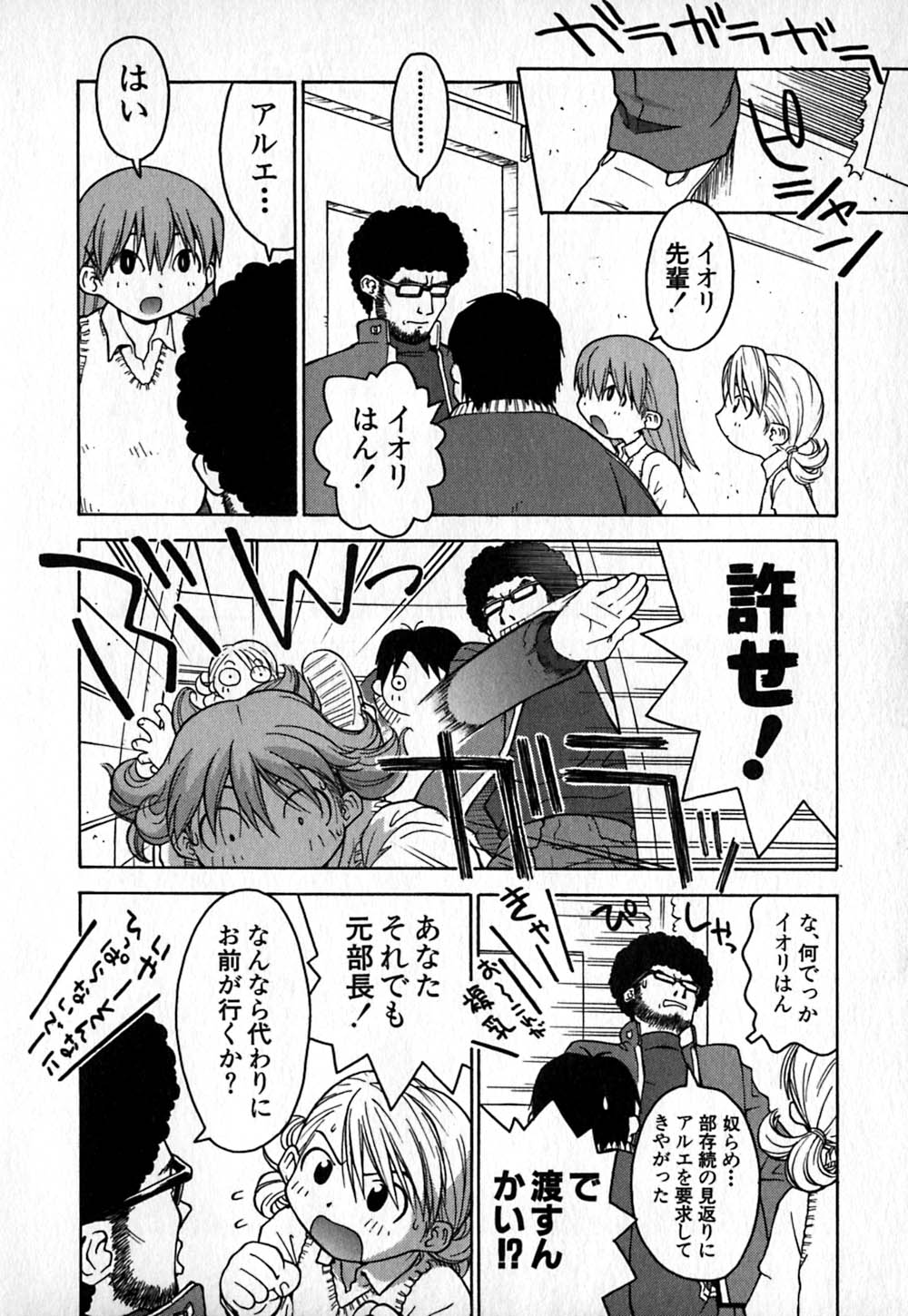 [TAGRO] コールドメディシン A錠 - Cold Medicine Capsule A