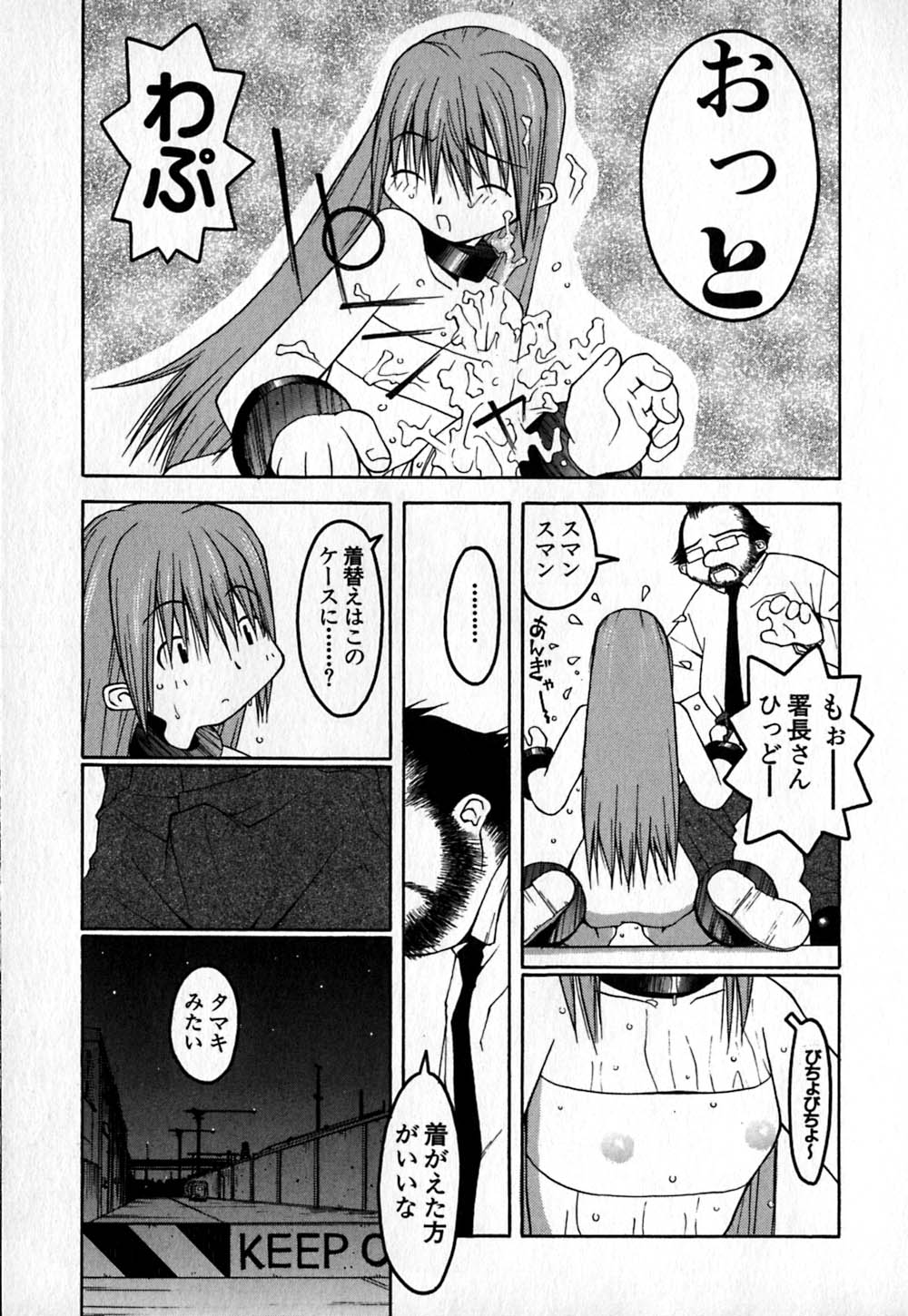 [TAGRO] コールドメディシン A錠 - Cold Medicine Capsule A