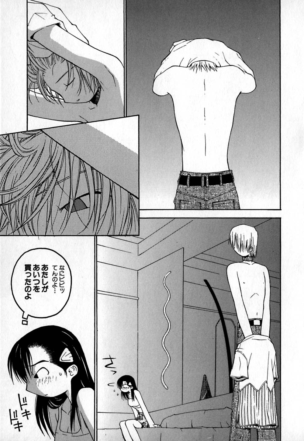 [TAGRO] コールドメディシン A錠 - Cold Medicine Capsule A