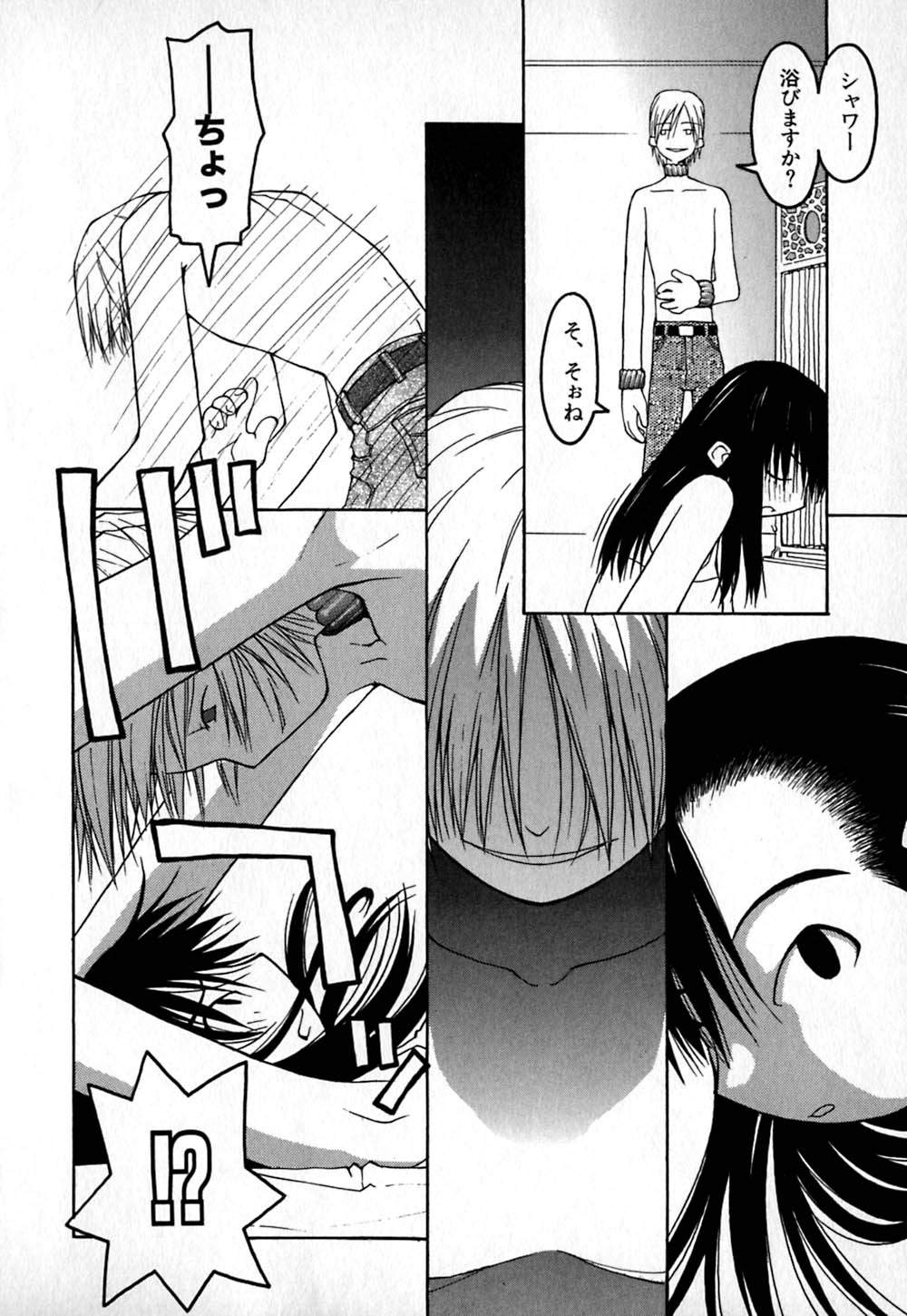 [TAGRO] コールドメディシン A錠 - Cold Medicine Capsule A