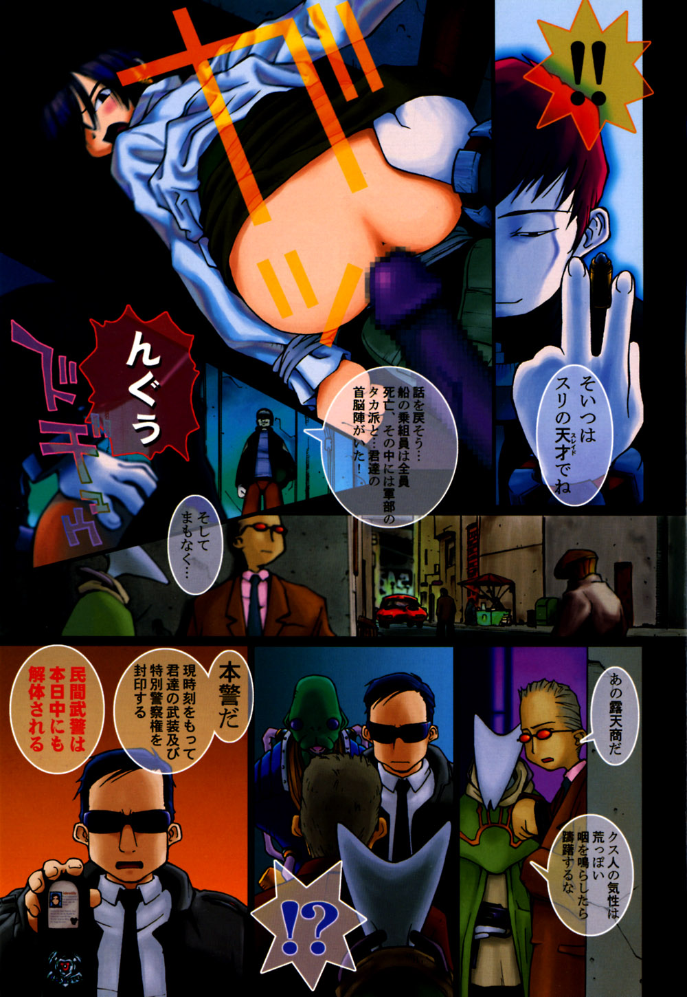 [TAGRO] コールドメディシン A錠 - Cold Medicine Capsule A