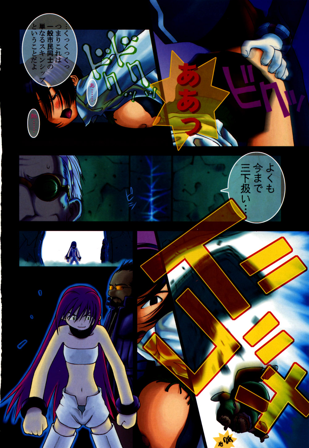 [TAGRO] コールドメディシン A錠 - Cold Medicine Capsule A