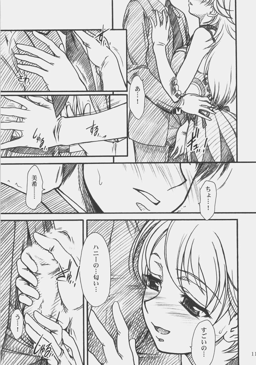 (COMIC1) [MEKONGDELTA&DELTAFORCE (Route39, ぜんき)] LOVE☆LOVE☆SHOW (アイドルマスター)