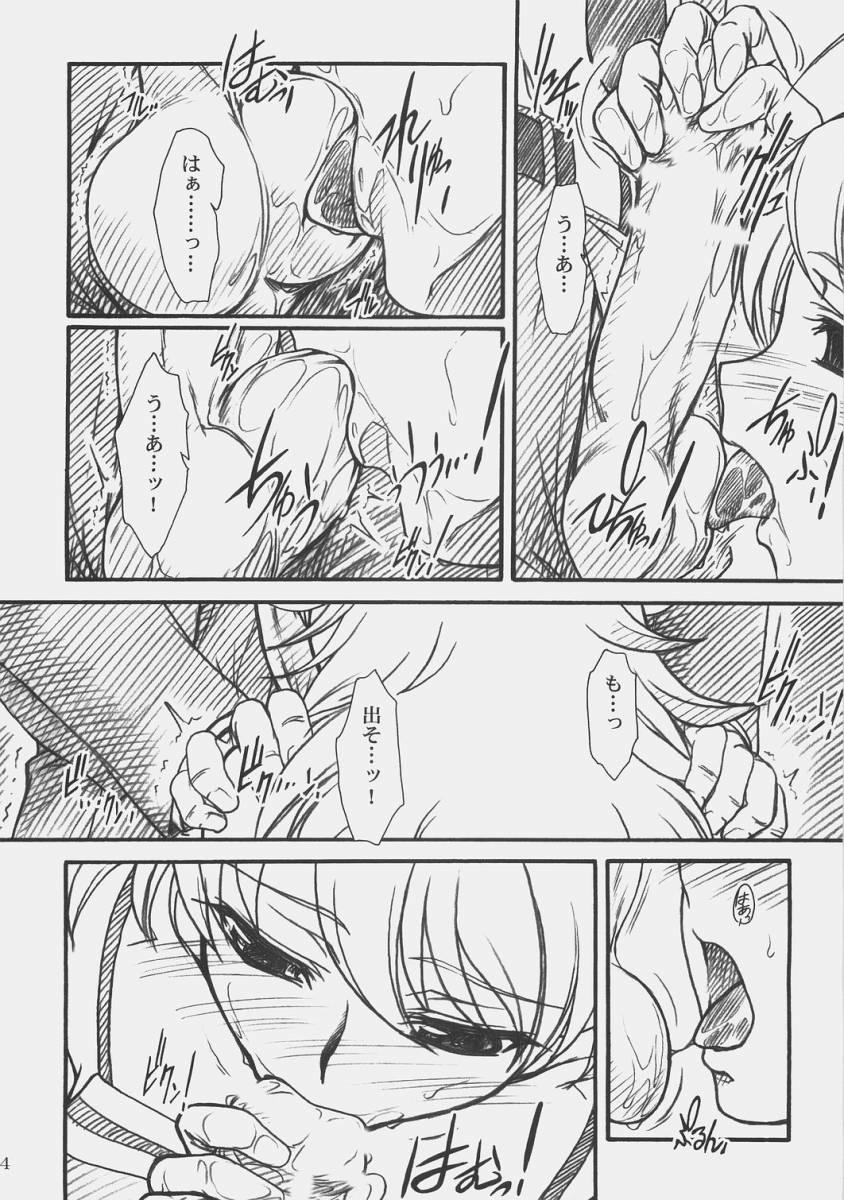 (COMIC1) [MEKONGDELTA&DELTAFORCE (Route39, ぜんき)] LOVE☆LOVE☆SHOW (アイドルマスター)