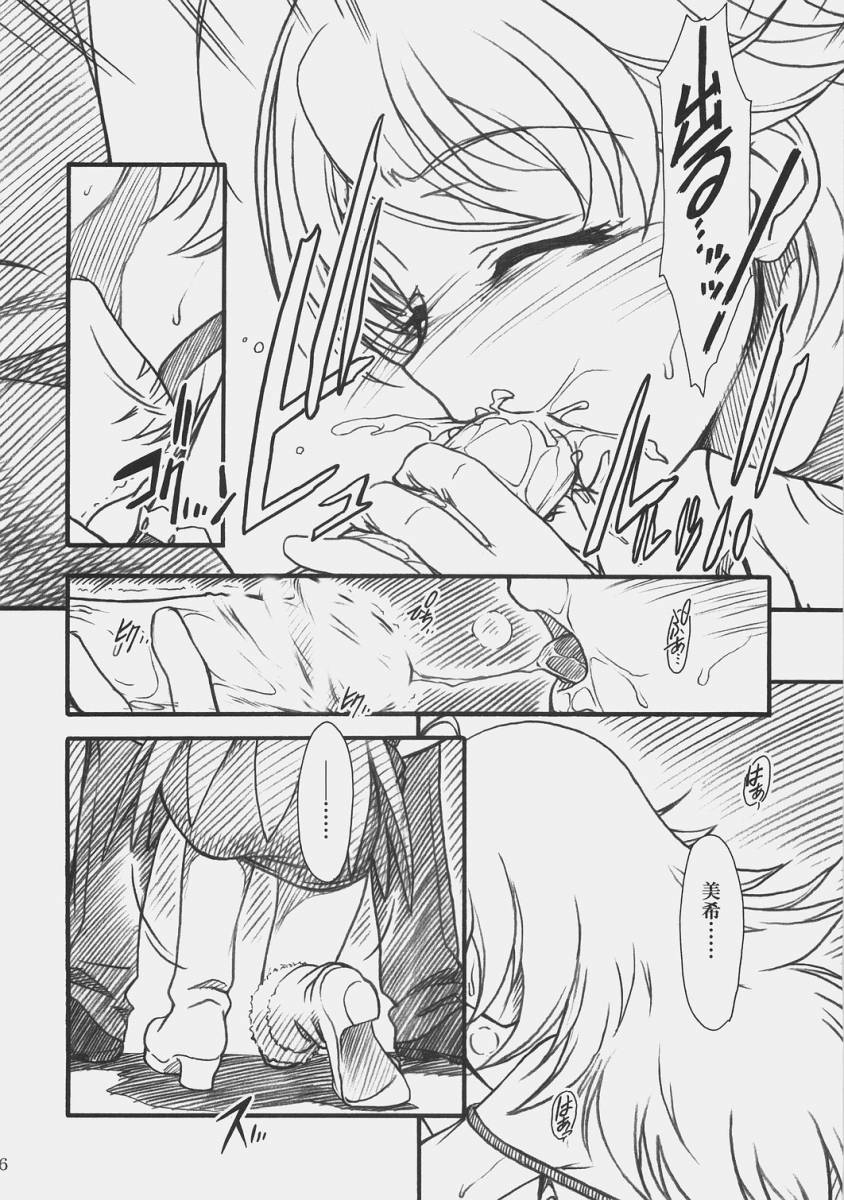 (COMIC1) [MEKONGDELTA&DELTAFORCE (Route39, ぜんき)] LOVE☆LOVE☆SHOW (アイドルマスター)