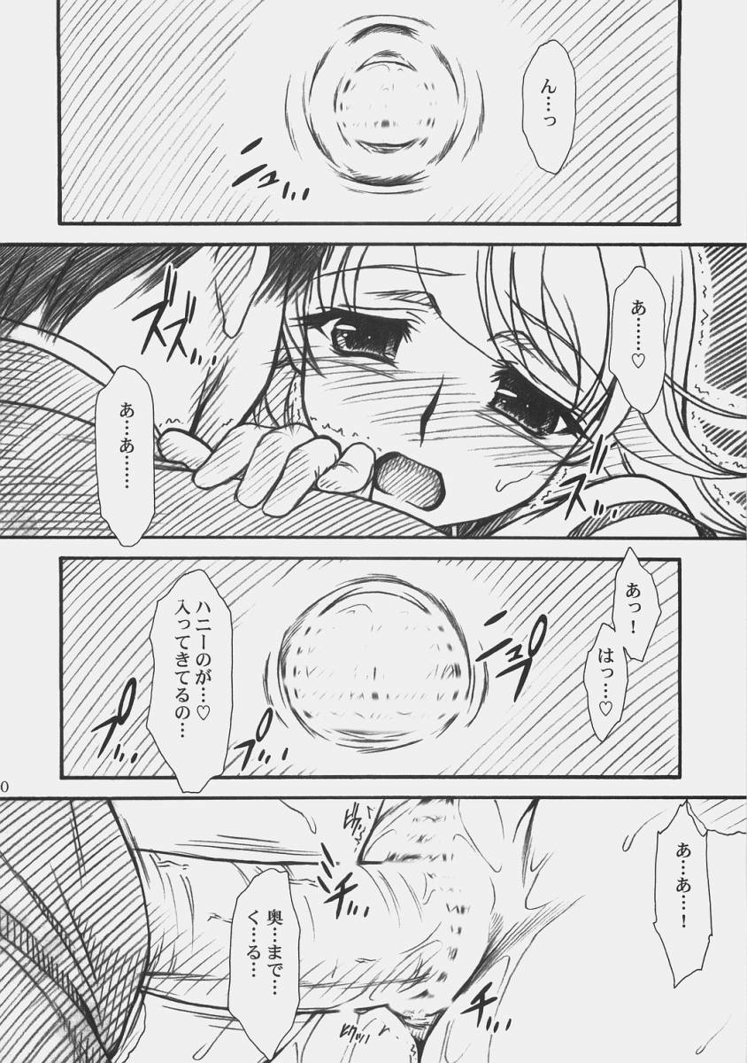 (COMIC1) [MEKONGDELTA&DELTAFORCE (Route39, ぜんき)] LOVE☆LOVE☆SHOW (アイドルマスター)