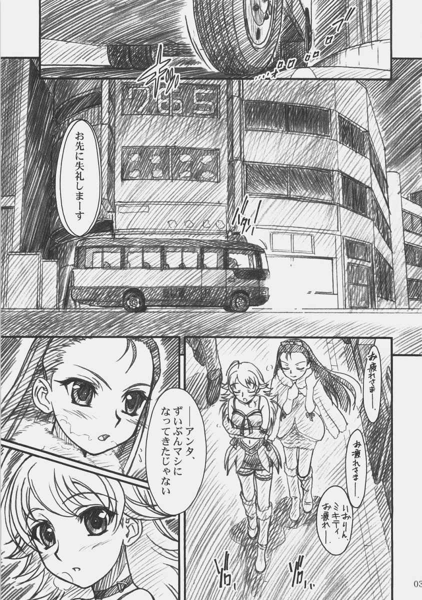 (COMIC1) [MEKONGDELTA&DELTAFORCE (Route39, ぜんき)] LOVE☆LOVE☆SHOW (アイドルマスター)