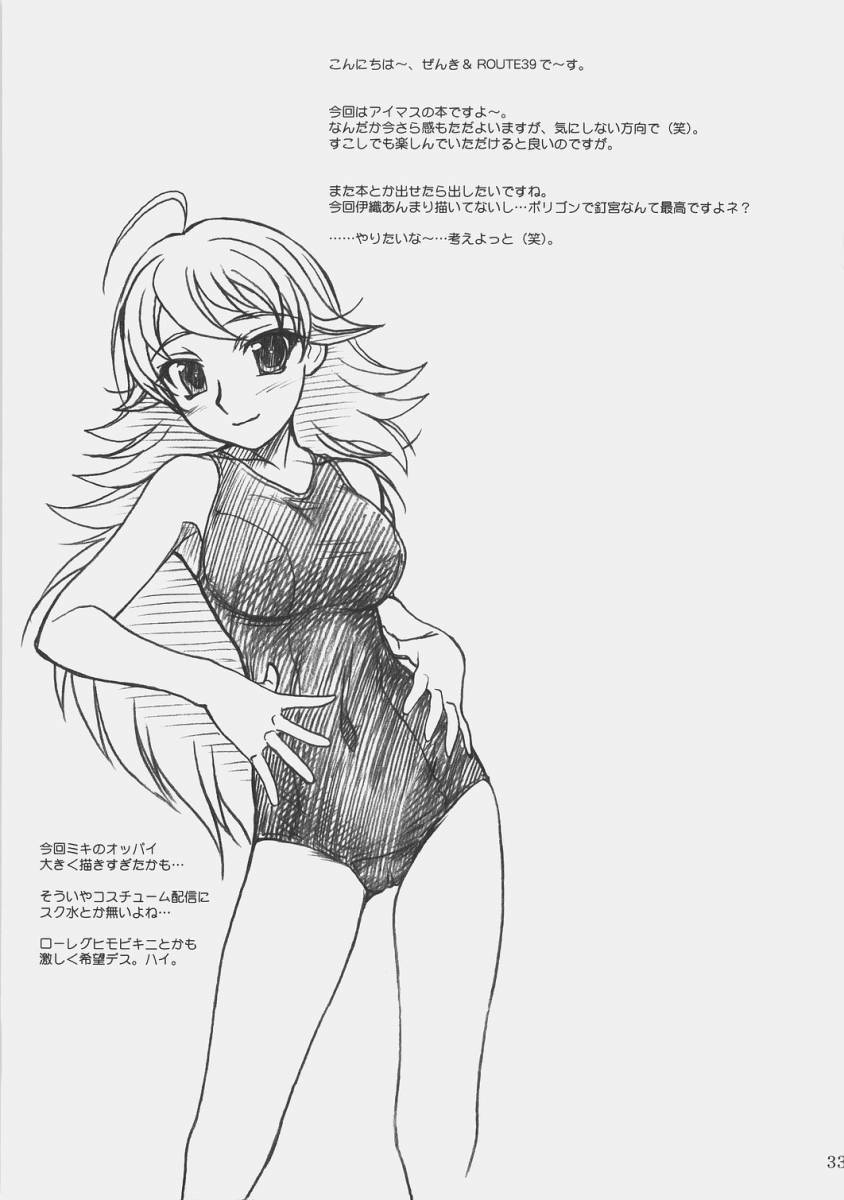 (COMIC1) [MEKONGDELTA&DELTAFORCE (Route39, ぜんき)] LOVE☆LOVE☆SHOW (アイドルマスター)