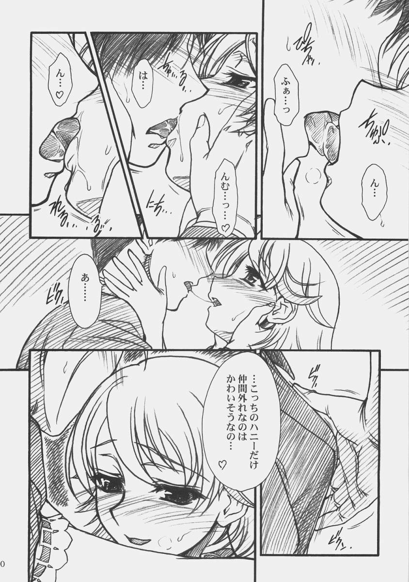 (COMIC1) [MEKONGDELTA&DELTAFORCE (Route39, ぜんき)] LOVE☆LOVE☆SHOW (アイドルマスター)